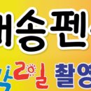 해송노래방