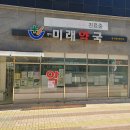 양덕약국 이미지