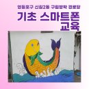 방학경로당 이미지