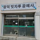 충북공예사 이미지
