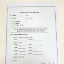 가계주차장 | 부산 재무상담 밸류마크 후기 육아 가정 가계 점검받아 본 경험