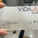 더다주