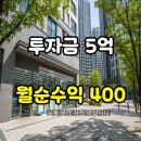 GS25 뉴첨단지구점 | 서울 상가 매매 GS25 편의점 6호선 아파트단지 디지털미디어시티역 인수금 5