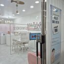 디자인아이뷰 | 꼼꼼하고 자극 없는 수원 매교역속눈썹펌 맛집 쏘아이뷰티 후기
