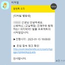 [교실백점/겨울방학] 조매꾸와 함께하는 의지박약 탈출 프로젝트 감사 후기