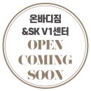 온바디짐 이미지