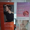 (주)스타팜텍 이미지