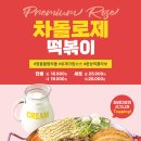 강정다방