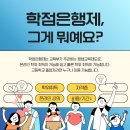 동두천시 평생교육원 이미지