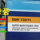 대구밧데리 이미지