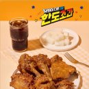 세븐일레븐 위스테이별내점 | ⭐️별내동 세븐일레븐 말복 행사 안내⭐️ (생닭 1+1 , 옛날통닭7,900원)