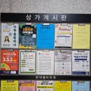 현대월드타워 앞 이미지