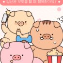 행복한돼지 - 동대문구 외대역동로16길 5 | 행복한돼지