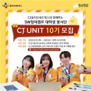 CJ MULTIMEDIA 이미지