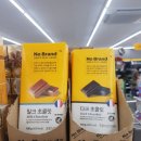 이마트24대구범어점 이미지