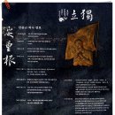 안중근공원 이미지