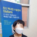 눈사랑안과 티스토리