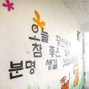 천일 경로당 이미지