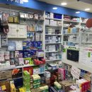 문촌약국 이미지