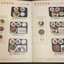 원할머니보쌈.족발 논현점 이미지