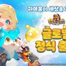 에이케이글로벌 인벤