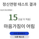 행운을 빌어줘🍀