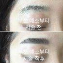 예스뷰티 이미지