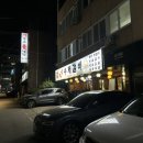 백가수제갈비 이미지