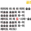 잠실청소년센터 | 잠실청소년센터 리코더 방학특강후기