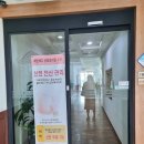 에덴여성의원 이미지