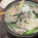 [대구 칠곡] 칠곡 3지구 돼지국밥 맛집, 일품 돼지국밥