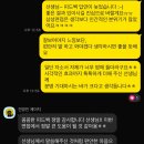 포항삼성어린이집 | 2026 직장어린이집 정기채용 자소서 및 면접 준비 모아맘 푸르니 예상 질문 모음