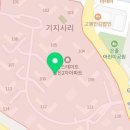 당진힐스테이트2차공인중개사사무소 이미지