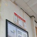 감수촌