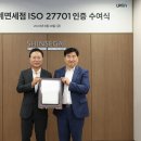 신세계정보