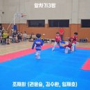 고려라온태권도장 이미지