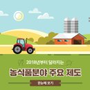 매월축산 이미지
