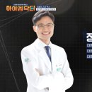 정진영내과 네이버블로그