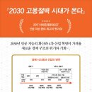 박선생수학교실