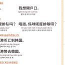 생활중국어(입문반) 이미지