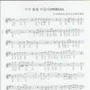 수항초등학교 이미지