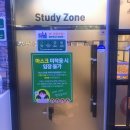 다온24스터디카페 이미지