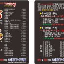 김셰프원조짬뽕가야성 네이버블로그