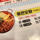 청년다방 파주야당점 이미지