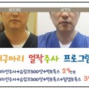 마리의원 이미지