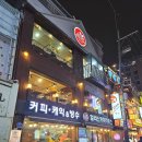 엘리스컵케익 | 영등포역 카페추천 영등포 대형카페 엘리스커피하우스 영등포 케이크 맛집