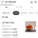 다울아띠