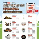 용산용문전통시장 이미지