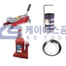 대원철물공구