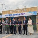 단군전 역사공원 이미지